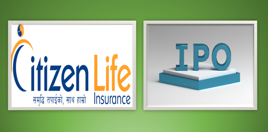 सिटिजन लाइफको आइपिओमा आवेदन दिने आज अन्तिम दिन, कतै तपाईले छुटाउनु त भएन ?